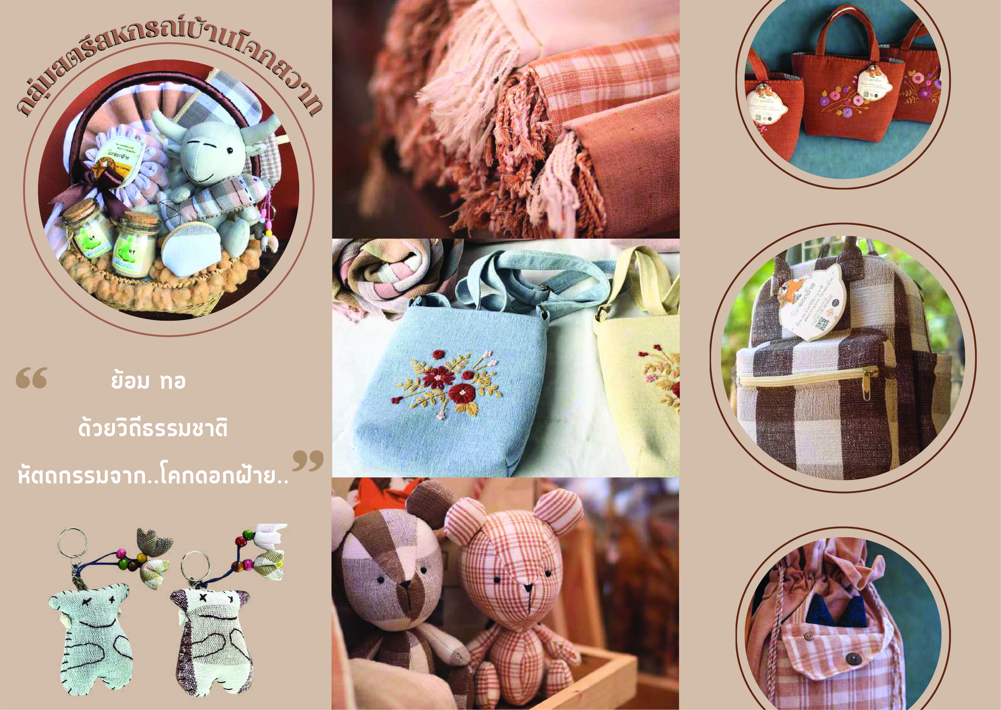 Artboard 50